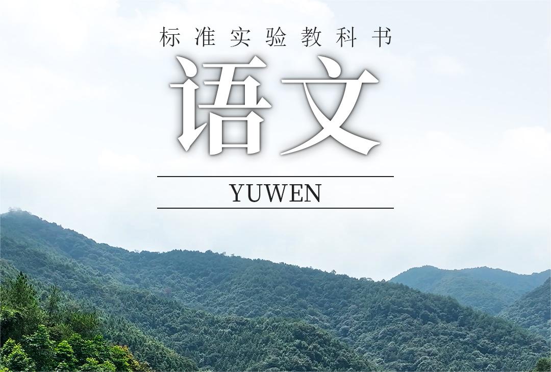 “植”此青綠，樹以春光 | 一不小心，在中林拍到了＂課本封面＂，美翻了！